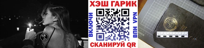 Что такое Рыбинск Кокаин  Меф  ГАШ 