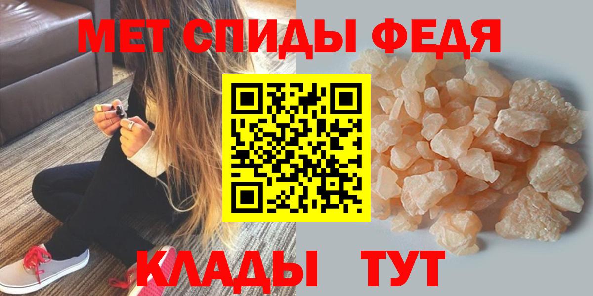 Amphetamine VHQ  Вход с VPN  Amphetamine  Amphetamine  Рыбинск 