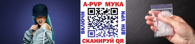 APVP мука KRAKEN как войти Рыбинск