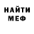 Бошки Шишки VHQ Patrick Noel