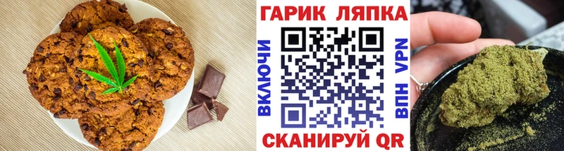 Cannafood конопля  Рыбинск 