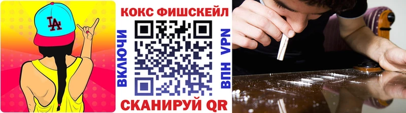 сколько стоит  Рыбинск  КОКАИН 98% 