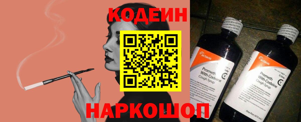 ГЕРОИН Рыбинск