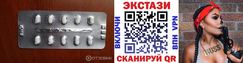 Ecstasy DUBAI  Рыбинск 