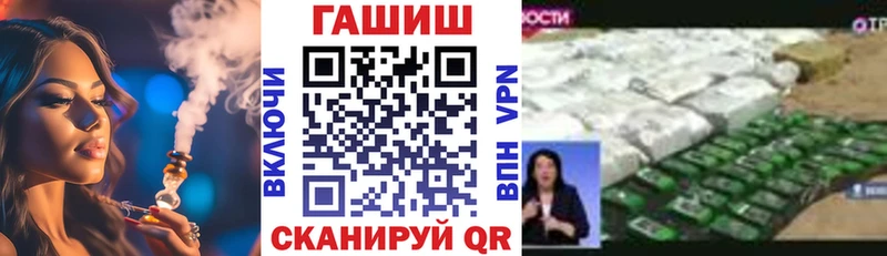 купить наркотик  Рыбинск  Гашиш индика сатива 