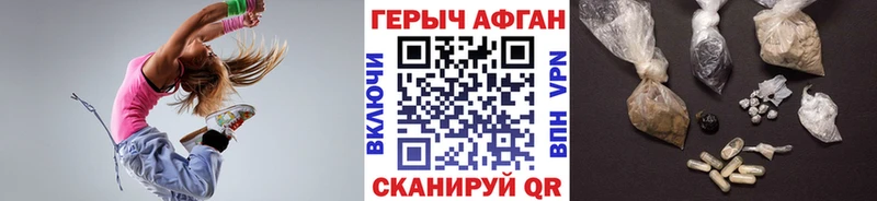 сайты даркнета телеграм  наркотики  Рыбинск  Героин Heroin 