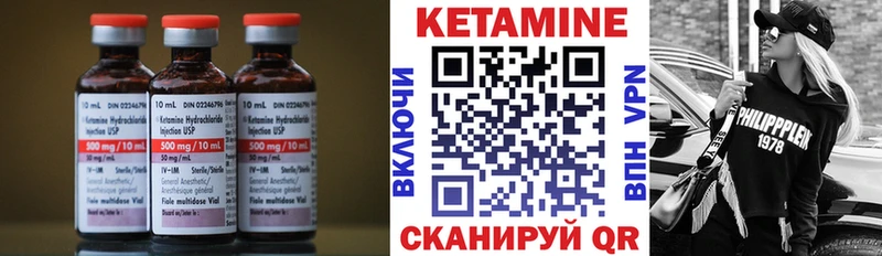 blacksprut ССЫЛКА  Рыбинск  КЕТАМИН VHQ 