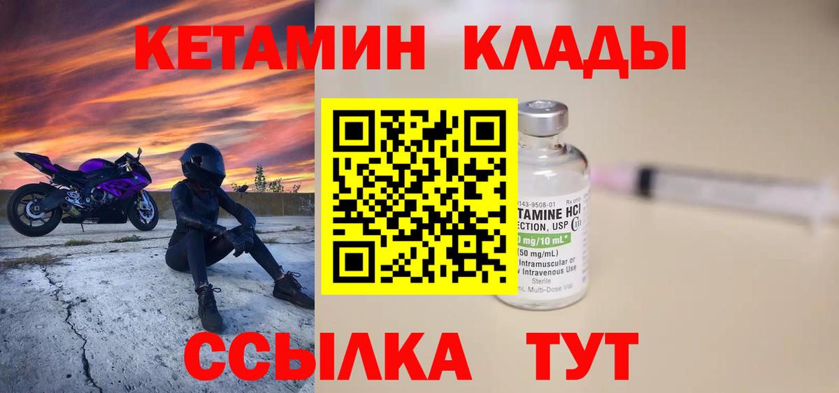 NBOMe  АМФЕТАМИН   Вход с VPN  МЕФ   Рыбинск  Гашиш  A PVP СОЛЬ кристаллы  МАРИХУАНА 