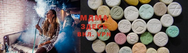бошки Аркадак
