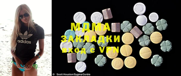 прущая мука Арсеньев