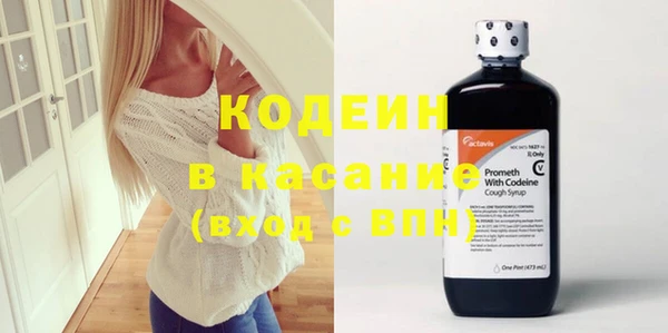дживик Армянск