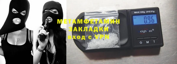 марки nbome Осташков