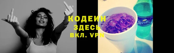 дживик Армянск