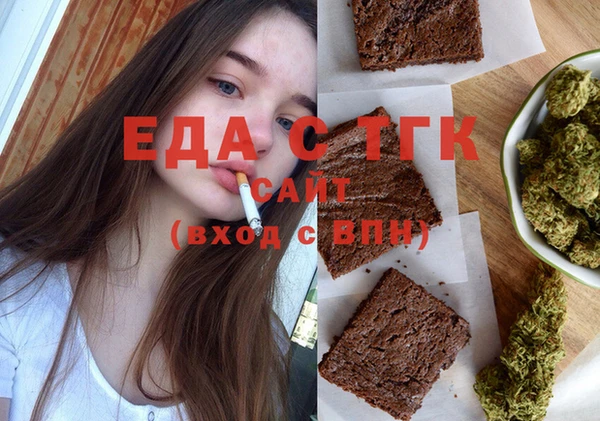 дживик Армянск