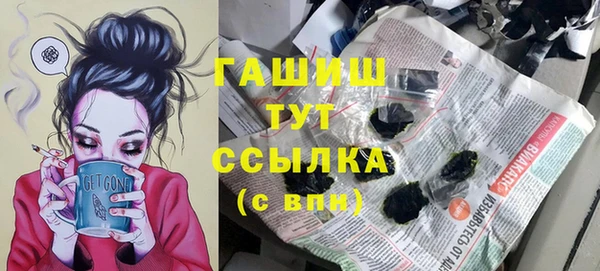 прущая мука Арсеньев