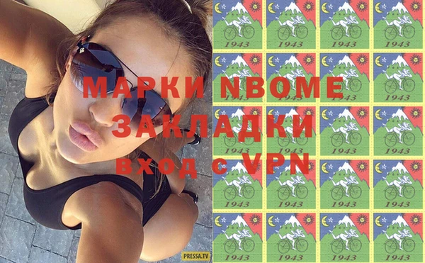 бошки Аркадак