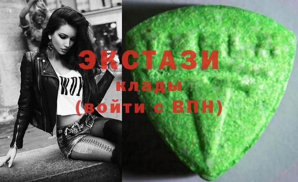 дживик Армянск
