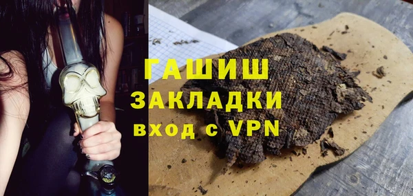 дживик Армянск