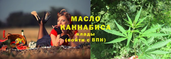 марки nbome Осташков