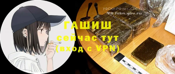 бошки Аркадак