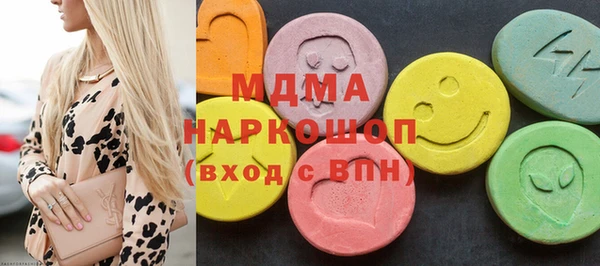дживик Армянск