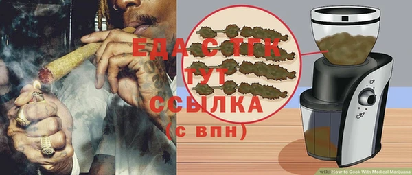 PSILOCYBIN Осинники