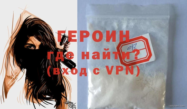 дживик Армянск