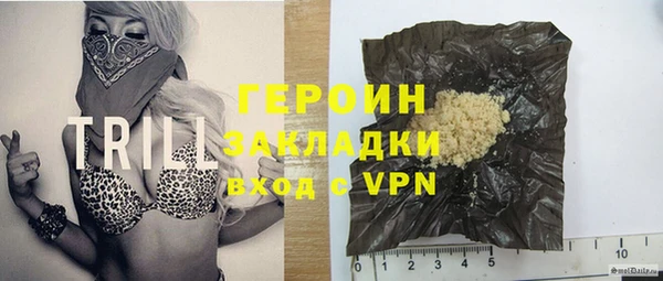 прущая мука Арсеньев