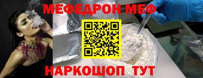 эйфоретик Гусь-Хрустальный