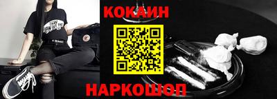 эйфоретик Гусь-Хрустальный