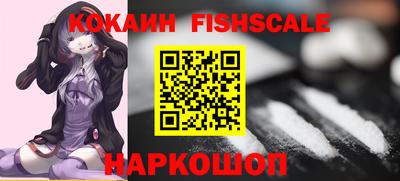 мескалин Гусиноозёрск