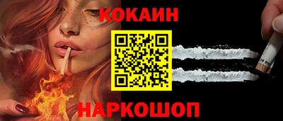 мескалин Гусиноозёрск
