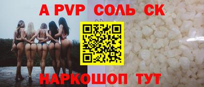 эйфоретик Гусь-Хрустальный