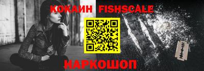мескалин Гусиноозёрск