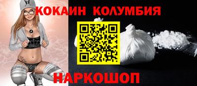 эйфоретик Гусь-Хрустальный