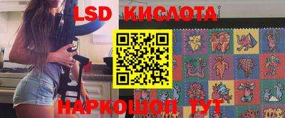 мескалин Гусиноозёрск