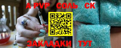 мескалин Гусиноозёрск