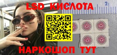мескалин Гусиноозёрск