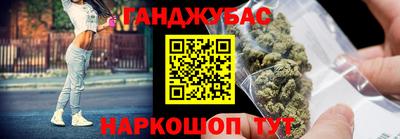 эйфоретик Гусь-Хрустальный