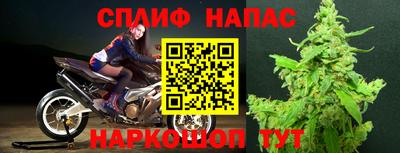 мескалин Гусиноозёрск