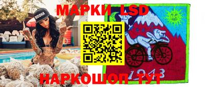 мескалин Гусиноозёрск