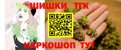 мескалин Гусиноозёрск