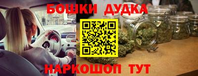 мескалин Гусиноозёрск
