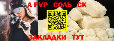 эйфоретик Гусь-Хрустальный
