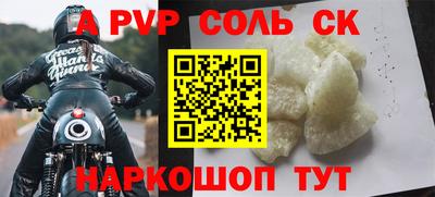 мескалин Гусиноозёрск