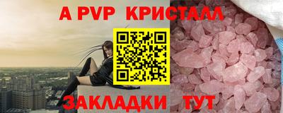 эйфоретик Гусь-Хрустальный
