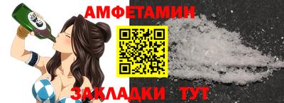 эйфоретик Гусь-Хрустальный