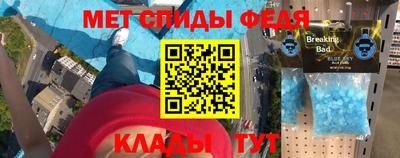 мескалин Гусиноозёрск