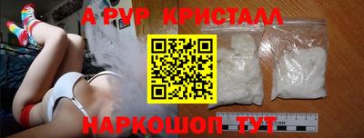 эйфоретик Гусь-Хрустальный