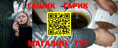 эйфоретик Гусь-Хрустальный